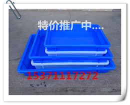 全新塑料方盘冷冻方盘食品盘零件盒物料盒周转盒塑料工具盒五金盒
