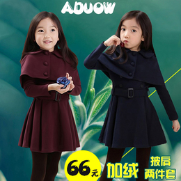 潮童装女童秋冬装2015新款韩版儿童时尚连衣裙套装大童加绒两件套