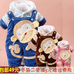 宝宝秋冬套装男0-1岁幼儿冬季厚衣服1-2岁婴儿背带裤两件套小童潮