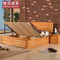 唯克美家 现代简约中式实木床 榉木床1.51.8米双人床 储物箱体床