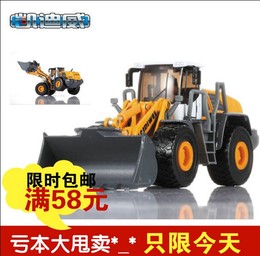 凯迪威合金工程车模型1:50大型铲车推土机原厂儿童玩具仿真汽车模