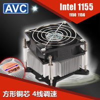 AVC原装cpu散热器cpu风扇 超静音1150 1155台式机电脑风扇纯铜芯