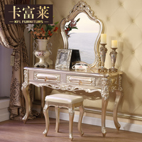 卡富莱 欧式实木妆台 法式香槟色宫廷别墅睡房奢华卧房家具组合