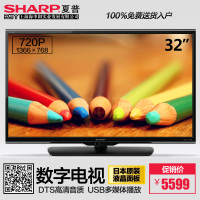 Sharp/夏普 LCD-32DS13A 32寸高清LED 液晶平板电视机 超薄黑色