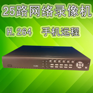 硬盘录像机25路NVR数字高清网络录像机手机远程网络功能监控主机