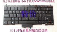 全新索尼/SONY VGN-BX143 BX145 BX245 BX148 BX345 BX348 键盘