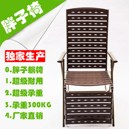 折叠椅便携户外塑料躺椅沙滩椅办公室宿舍睡觉椅老板椅可躺胖子椅