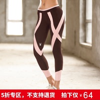 搬铁的蜜桃原创设计新款拼色拼接紧身裤瑜伽舞蹈运动健身裤九分裤