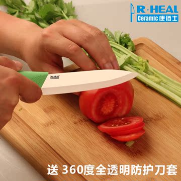 德国康佰士陶瓷刀 5寸蔬菜刀 超级纳米抛光 15天无理由退换 包邮