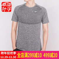 耐克夏季新款Dri-FIT Knit男子跑步短袖速干透气T恤717759-010
