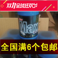 台湾统一maxq口香糖蛮牛无糖口香糖劲凉薄荷50g薄荷味