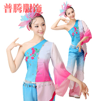 新款古典舞蹈服装江南雨表演服伞舞演出服民族扇子舞台秧歌服特价