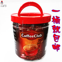 俄罗斯咖啡进口咖啡罐桶装CoffeeClub 40袋720g 三合一咖啡包邮