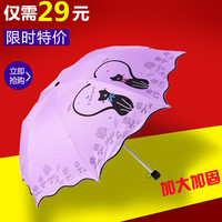 韩国女士创意折叠超轻迷你晴雨太阳伞黑胶三折遮阳防紫外线雨伞