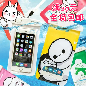 大白iPhone5s 6plus手机防水袋通用苹果三星小米卡通可触屏防水套