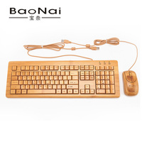 宝奈竹键盘KU308 键鼠套装 键盘鼠标套装 有线个性商务办公键盘