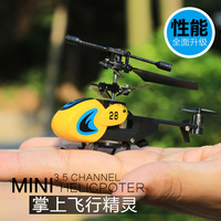 遥控无人飞机3.5通带陀螺仪耐摔迷你遥控直升机航空模型儿童玩具