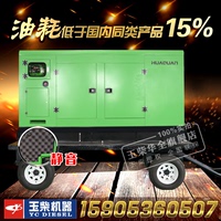 广西玉柴150kw柴油发电机 六缸水冷柴油机 150千瓦移动式静音电机