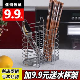 不锈钢筷子筒餐具收纳盒子筷子笼创意厨具沥水厨房置物架挂式刀叉