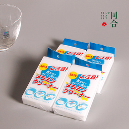 纳米海绵 玻璃杯清洁海绵 出口日本清洁工具 可循环使用
