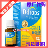 加拿大Ddrops成人维生素D3 180滴 孕妇哺乳妈妈必备 直邮现货