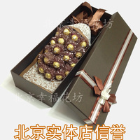 新品费列罗巧克力礼盒教师节北京鲜花速递生日花束实体店送花19颗