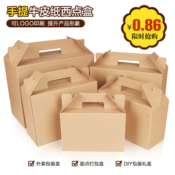 牛皮纸盒手提盒有机蔬菜水果专用手提礼盒礼品盒纸箱纸盒批发印刷