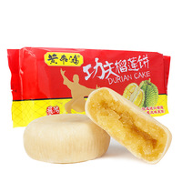 【七猩猩榴莲饼】20%泰国进口榴莲肉酥零食品糕点心包装