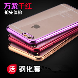 苹P果6s手机壳套iphone6s平IP6S硅胶6S软I6PSS透明ip6六电镀外壳