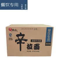 农心辛拉面韩式部队火锅面饼餐饮用方便面香菇牛肉面100g*50袋/箱