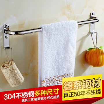 浴室304不锈钢毛巾架单杆毛巾杆加长毛巾挂卫生间挂毛巾卫浴挂件