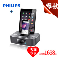 Philips/飞利浦 DC395 苹果音箱充电底座蓝牙音箱iphone6plus音响