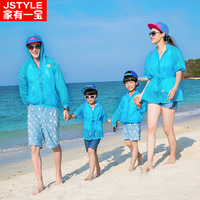 亲子父子装夏装防晒衣防晒衫长袖超薄透气外套防紫外线海边沙滩装