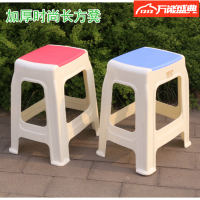 双色加厚凳子/塑料凳/长方凳/防滑凳/餐桌凳子/高凳/大凳子方圆凳