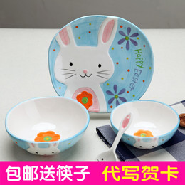 陶瓷可爱动物碗卡通餐具套装礼品创意手绘浮雕碗盘子勺米饭碗碟瓷