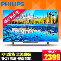 Philips/飞利浦 42PUF6052/T3 42吋液晶电视机 4K超清智能网络40