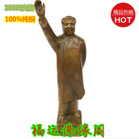 伟大领袖毛主席铜像毛主席挥手雕塑全身纯铜像家居工艺品桌面摆件