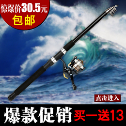 出口海竿2.1 2.4 2.7 3米海竿套装渔具套装钓鱼竿鱼竿碳素抛竿