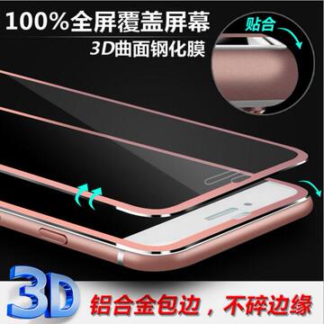 iphone6S钢化玻璃膜 苹果6Splus曲面钛合金3D全覆盖防爆保护膜