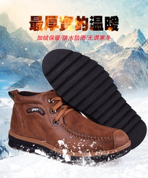 2015冬季男棉鞋高帮厚底加绒保暖高帮棉鞋冬季加绒男士棉鞋
