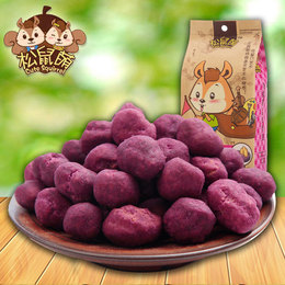 【松鼠萌紫薯花生】台湾风味即食花生米特产坚果炒货零食185gX2袋