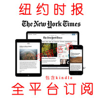 New York Times纽约时报英文版iPad iphone网站kindle 电子数字版
