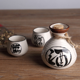 新品陶瓷酒具套装日本中式日式清酒白酒酒壶酒杯家用温酒壶