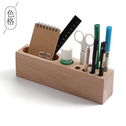 色格家居 榉木桌面收纳盒实木笔筒笔搁创意多功能手机支架底座