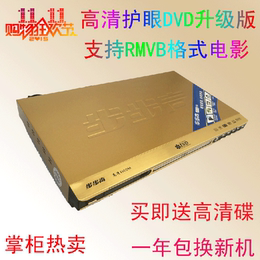 步步高DVD EVD影碟机蓝光高清播放器 VCD CD播放机 儿童包邮