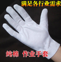 白色手套 棉加厚 礼仪手套 白色棉布手套 纯棉手套 工业家用手套
