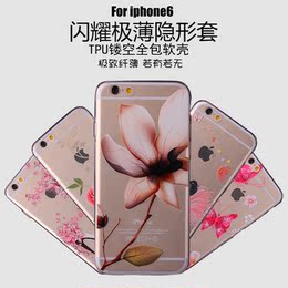 苹果6Puls手机壳iphone6plus平果保护套IP6P六5.5寸爱疯6透明硅胶