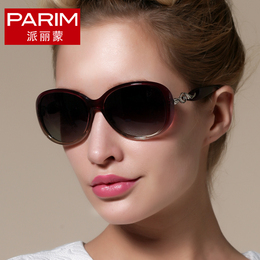 新款派丽蒙Parim偏光太阳镜 时尚女士轻型明星款 开车墨镜1130