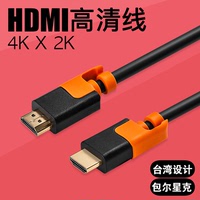 PowerSync/包尔星克 H2 HDMI线 高清线2.0版3d高清电脑电视连接线