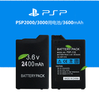利乐普PSP2000 PSP3000索尼内置电池3600毫安大容量长续航配件